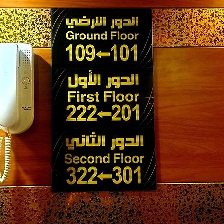 Lamasat Inn Abha Hotel 2 Экстерьер фото