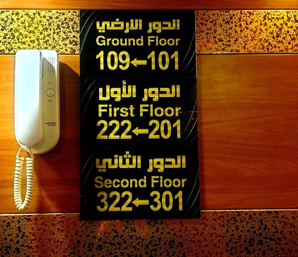 Lamasat Inn Abha Hotel 2 Экстерьер фото